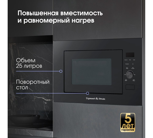 Микроволновая печь Zigmund & Shtain BMO 24 B