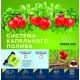 Система полива GreenLine 64 на 72 капельницы