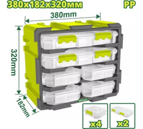 Набор системных контейнеров Dyllu DTTB8346