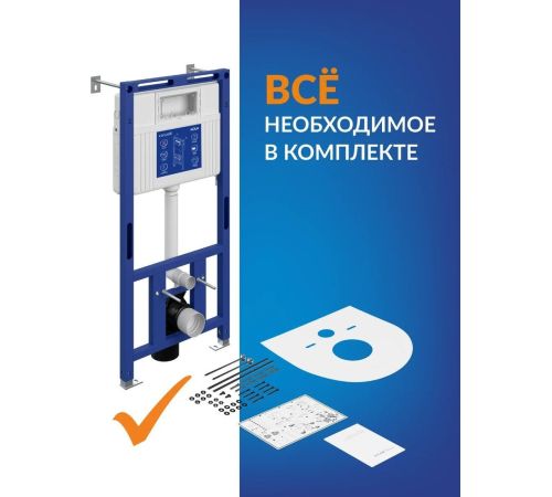 Инсталляция для унитаза Cersanit Aqua Prime М 50 68179