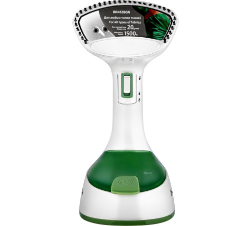 Отпариватель Brayer BR4128GN