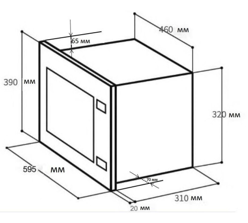 Микроволновая печь LEX BIMO 20.01 WH