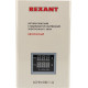 Стабилизатор напряжения Rexant АСНN-500/1-Ц