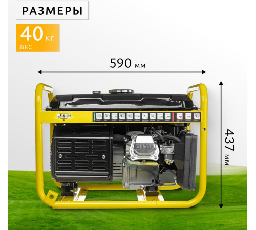 Бензиновый генератор Garvill GP-3100-K2