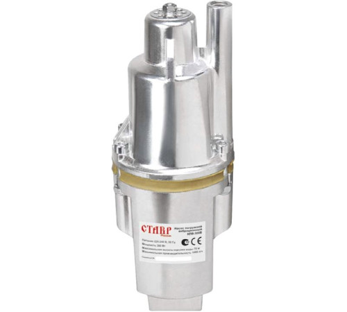 Насос  Stavr Ставр НПВ-300В