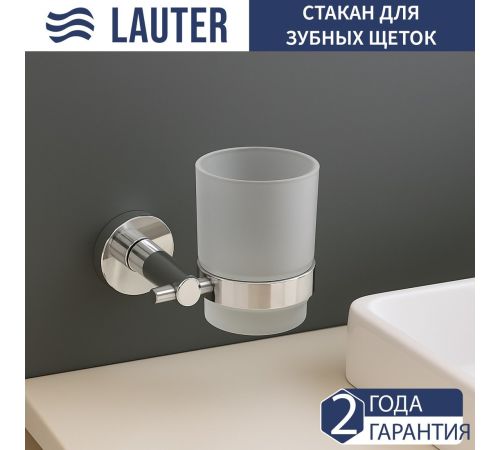 Набор аксессуаров для ванной Lauter 21SH72061 + 21SH72101 Chrome, 2 предмета