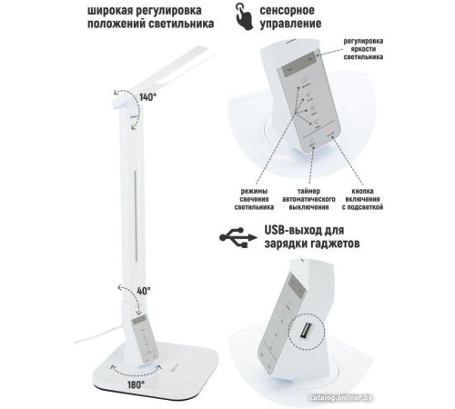 Настольная лампа ArtStyle TL-259W