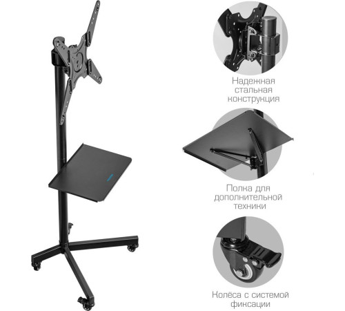 Стойка для телевизора Kromax Omega-16
