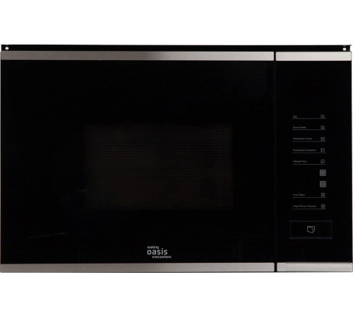 Микроволновая печь Making Oasis Everywhere MW-SGS
