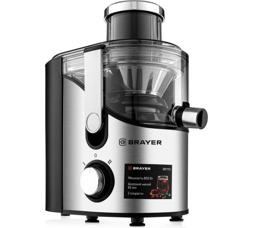 Соковыжималка Brayer BR1710