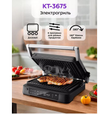 Электрогриль Kitfort KT-3675