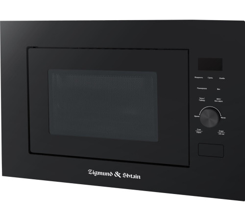 Микроволновая печь Zigmund & Shtain BMO 24 B
