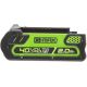 Аккумулятор Greenworks G40B2 40В/2 Ah