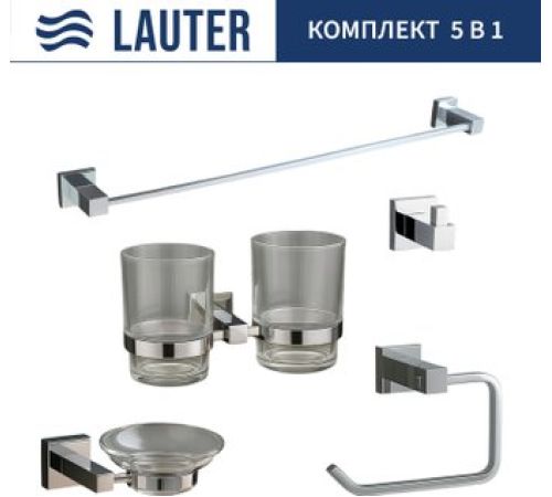 Набор аксессуаров для ванной Lauter 21SH6081 + 21SH6051 + 21SH6091 + 21SH6071 + 21SH6011 Chrome, 5 предметов