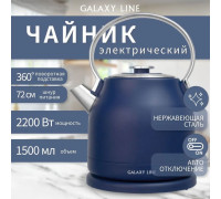 Электрический чайник Galaxy Line GL0334 синий