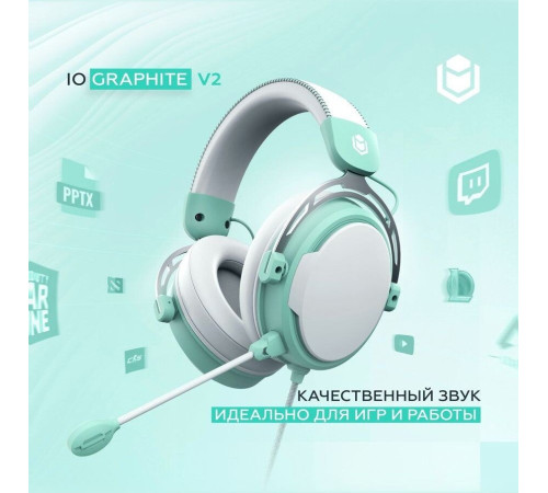Наушники IO by Red Square Graphite v2 бирюзовый/белый