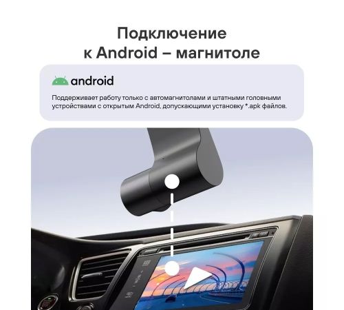 Видеорегистратор Playme X SE