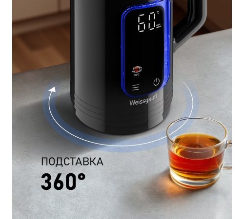 Электрический чайник Weissgauff WK 1540 EasyFill Db Touch BodyCool