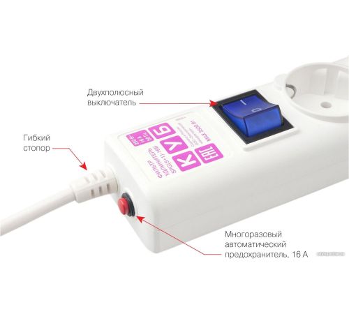 Сетевой фильтр Power Cube SPG6-16-1.9M