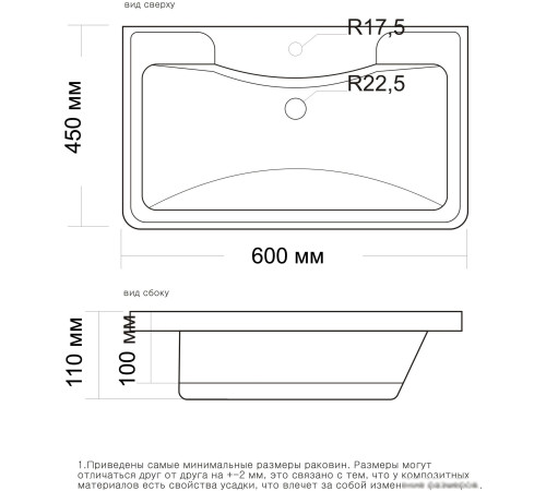 Умывальник Madera Adel 60x45