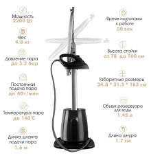 Отпариватель Endever Odyssey Q-16
