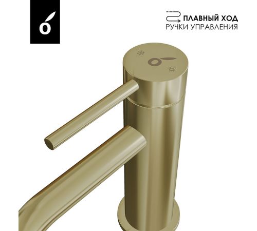 Комплект смесителей Oliveeka OL-669017+88139017-BG золотой матовый
