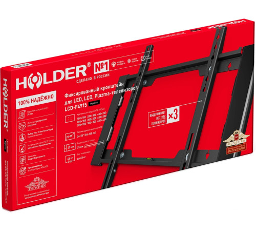 Кронштейн для телевизора Holder LCD-F4915