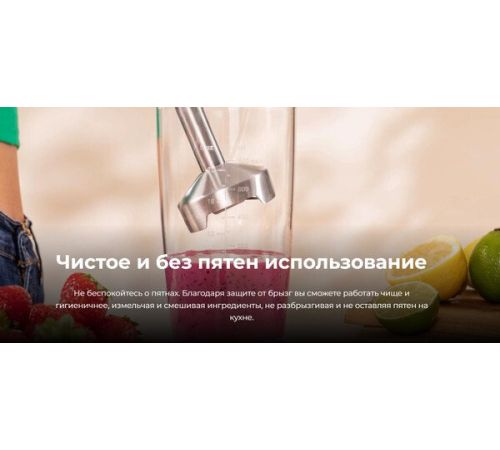 Погружной блендер Cecotec Power RetroGreen 1200MAX Cream&Crush