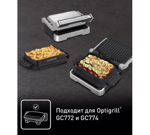 Форма для выпечки Tefal XA732810