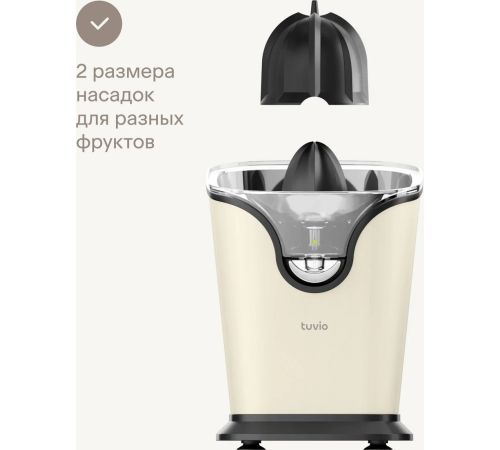 Соковыжималка Tuvio TJ01MM