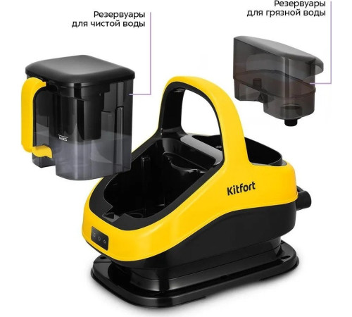 Пылесос Kitfort KT-5555
