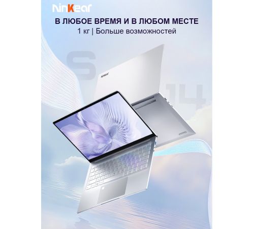 Ноутбук Ninkear S14 16GB/512GB