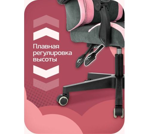 Игровое геймерское кресло Knight Kitty Fabric