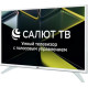 Телевизор Leff 32H691T