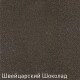 Кухонная мойка Zigmund & Shtain Rechteck 600.2 швейцарский шоколад