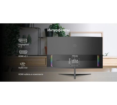 Игровой монитор Digma Overdrive 27A511Q