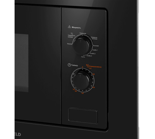 Микроволновая печь MAUNFELD MBMO820MGB203