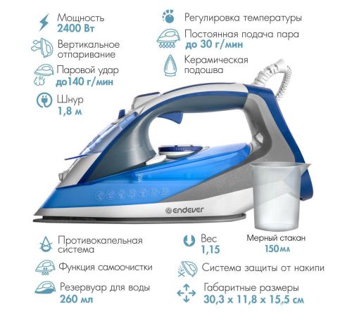 Утюг Endever Delta-217