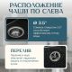 Кухонная мойка Saniteco Fama черный