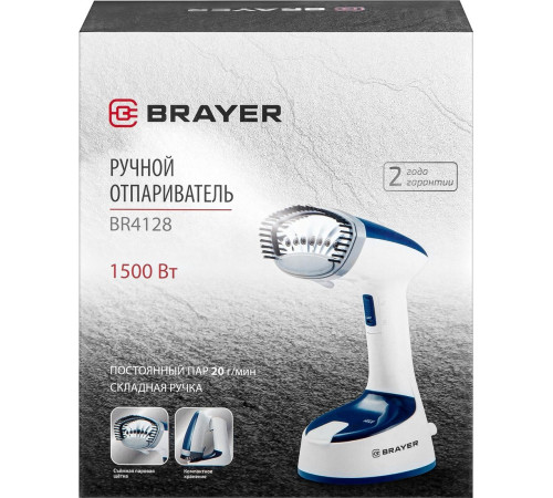 Отпариватель Brayer BR4128