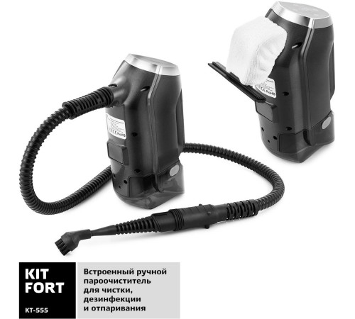 Пылесос Kitfort KT-555