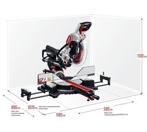 Торцовочная пила Зубр ЗПТ-305-1800 ПЛ