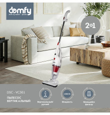 Пылесос Domfy DSC-VC301