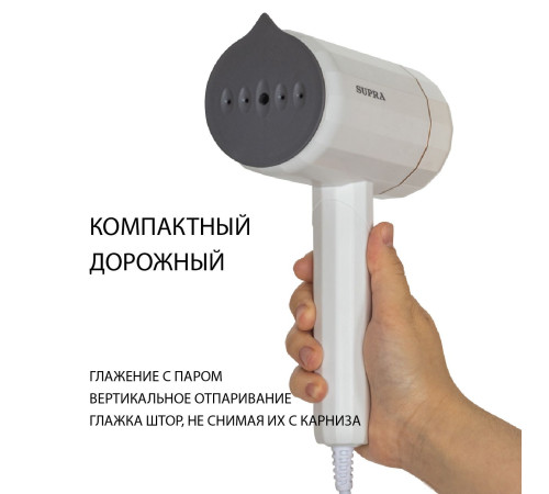 Отпариватель Supra SBS-151