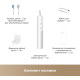 Электрическая зубная щетка Trouver Fresh 20 NE0 Electric Toothbrush ATB23B белый