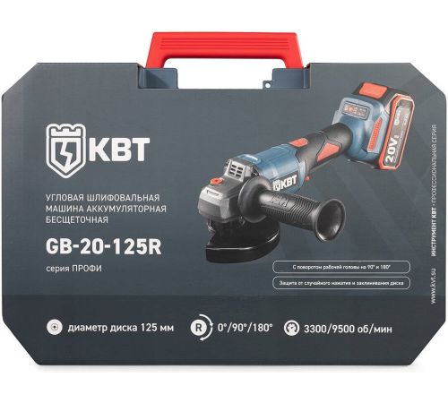 Угловая шлифмашина КВТ GB-20-125R с 2-мя АКБ, кейс