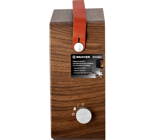 Тепловентилятор Brayer BR4860