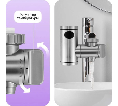 Проточный электрический водонагреватель на кран Kitfort KT-6527