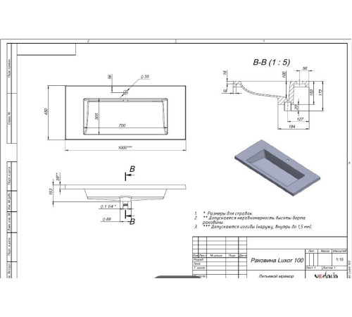 Умывальник Versalia Luxor 100