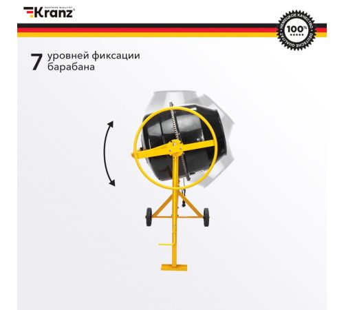 Бетономешалка Kranz KR-180